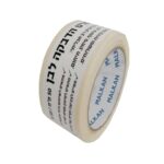 דבקים מהקטלוג עבור אתר אינטרנט.cdr