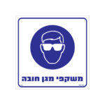 השלמות לאתר אינטרנט 28.7.25.cdr