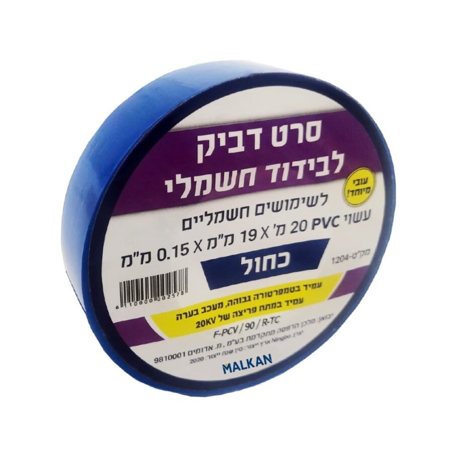 דבקים מהקטלוג עבור אתר אינטרנט.cdr