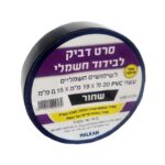 דבקים מהקטלוג עבור אתר אינטרנט.cdr