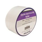 דבקים מהקטלוג עבור אתר אינטרנט.cdr