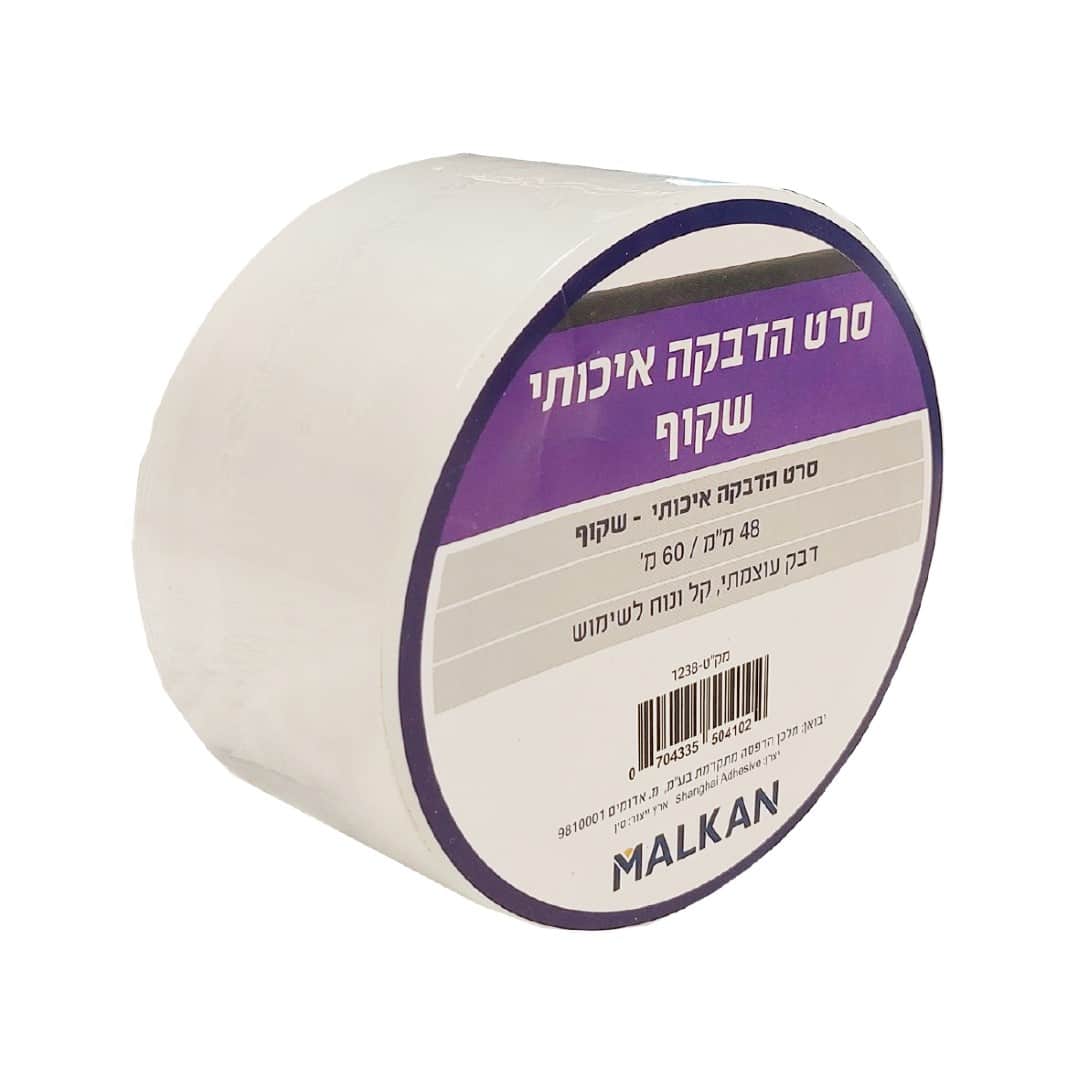 דבקים מהקטלוג עבור אתר אינטרנט.cdr