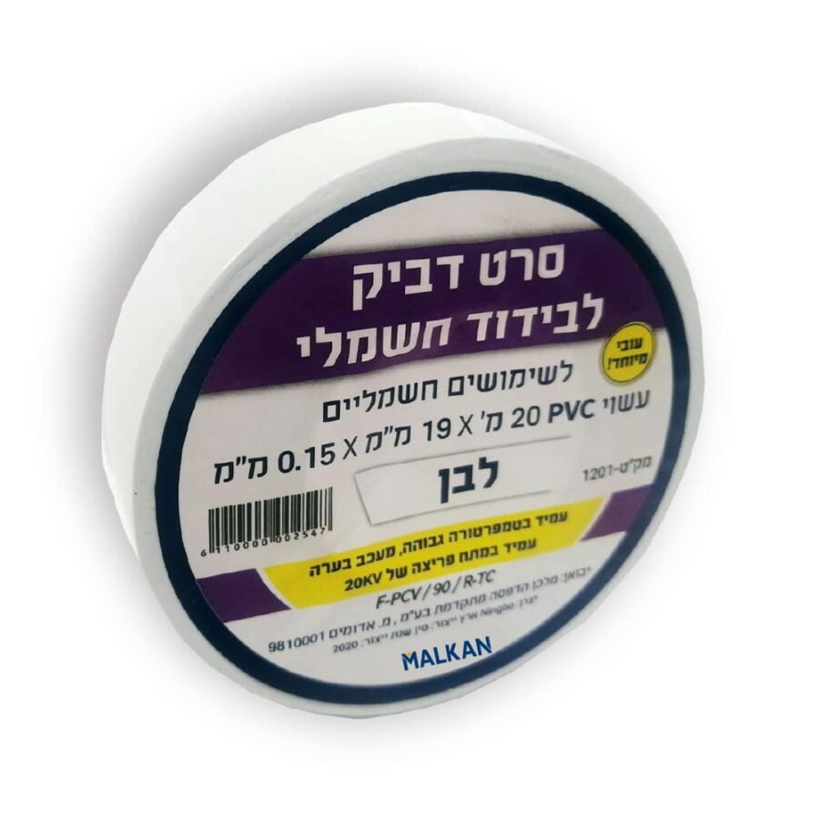דבקים מהקטלוג עבור אתר אינטרנט.cdr