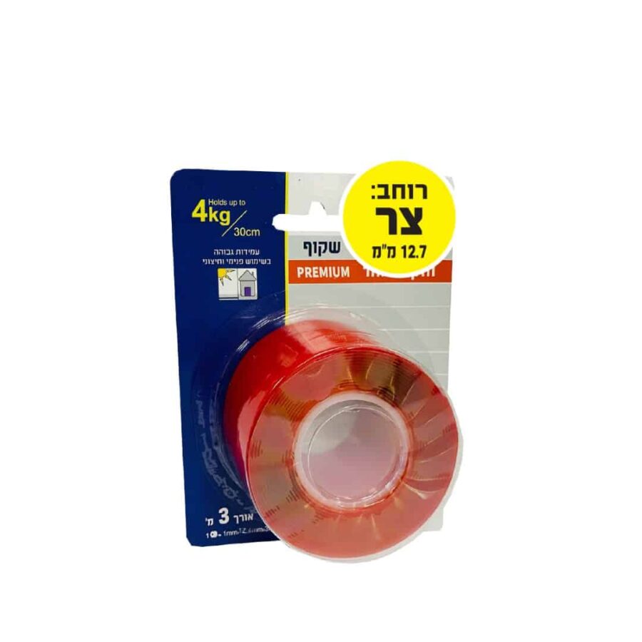 דבקים מהקטלוג עבור אתר אינטרנט.cdr